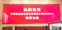乐鱼官方网站-乐鱼(中国)挂牌成功